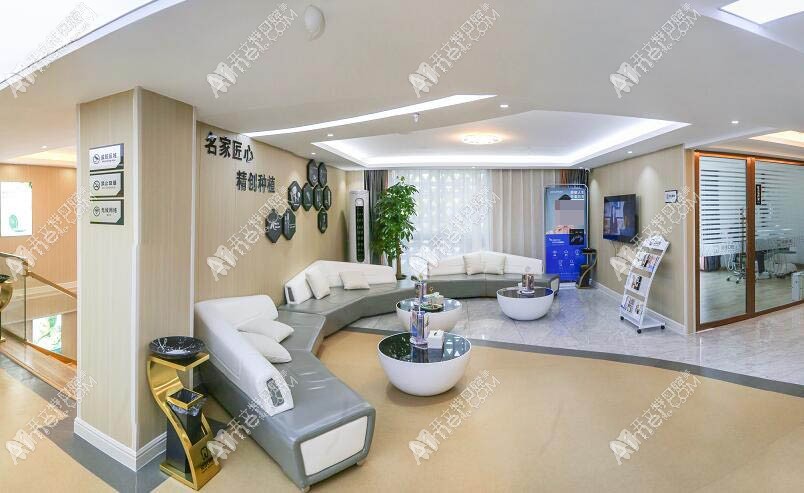 金华开发区贝佳口腔诊所 金华开发区贝佳口腔诊所