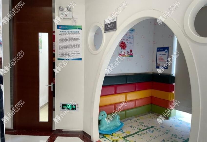 绍兴嵊州泰康拜博口腔门诊部