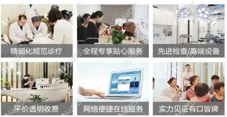 武汉中诺口腔医院