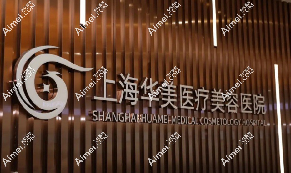 隆鼻医生李健怎么联系呢？预约挂号李健医生得去陆家嘴商圈