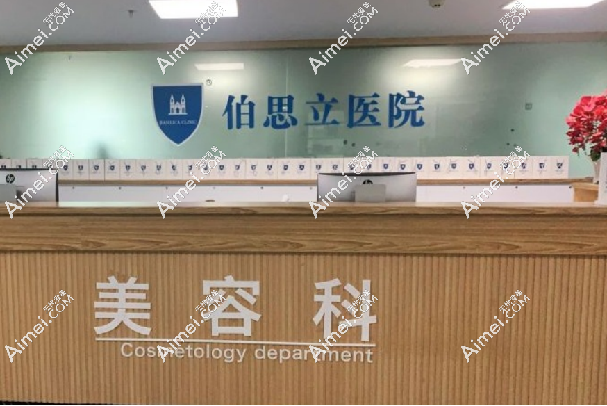 沈国雄坐诊医院地址在徐汇区,地铁1号线到漕溪北路88号圣爱大厦