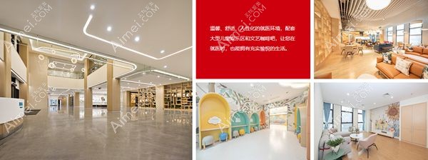 重庆松山医院擅长的科室是整形科