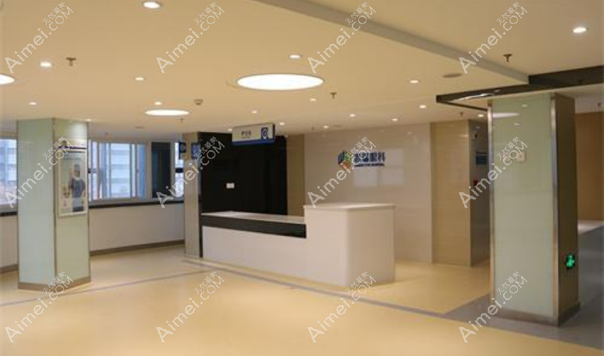 上海伯思立医疗美容机构