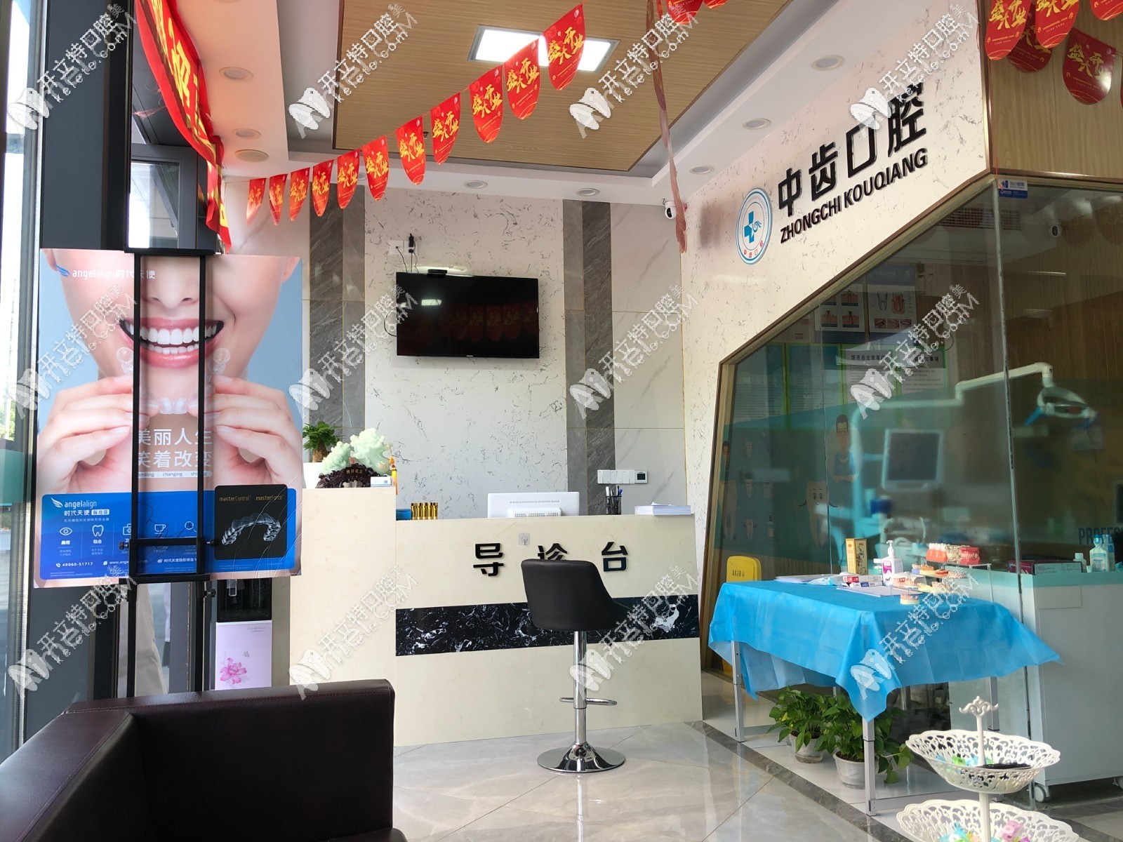 昆山中齿口腔门诊部