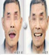 西安尤邦口腔门诊部 西安尤邦口腔门诊部