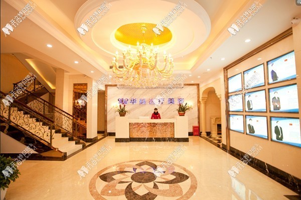 孝感华美口腔 孝感华美口腔