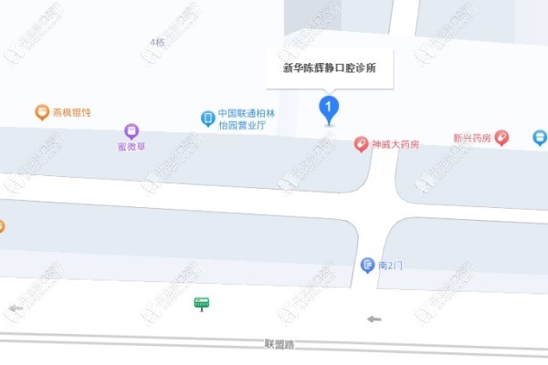 石家庄陈辉静口腔诊所 石家庄陈辉静口腔诊所