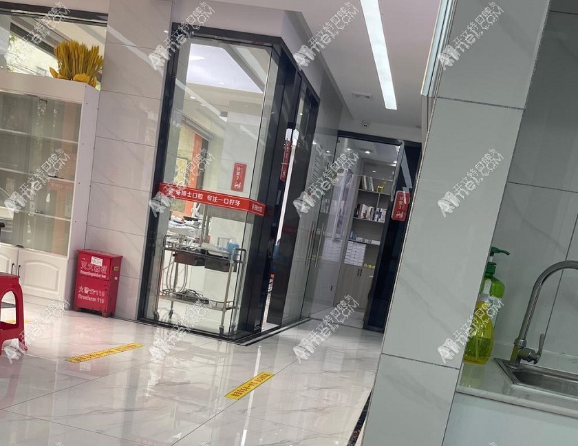 随州牙博仕口腔门诊部