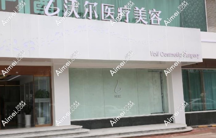 北京排前五的整容医院