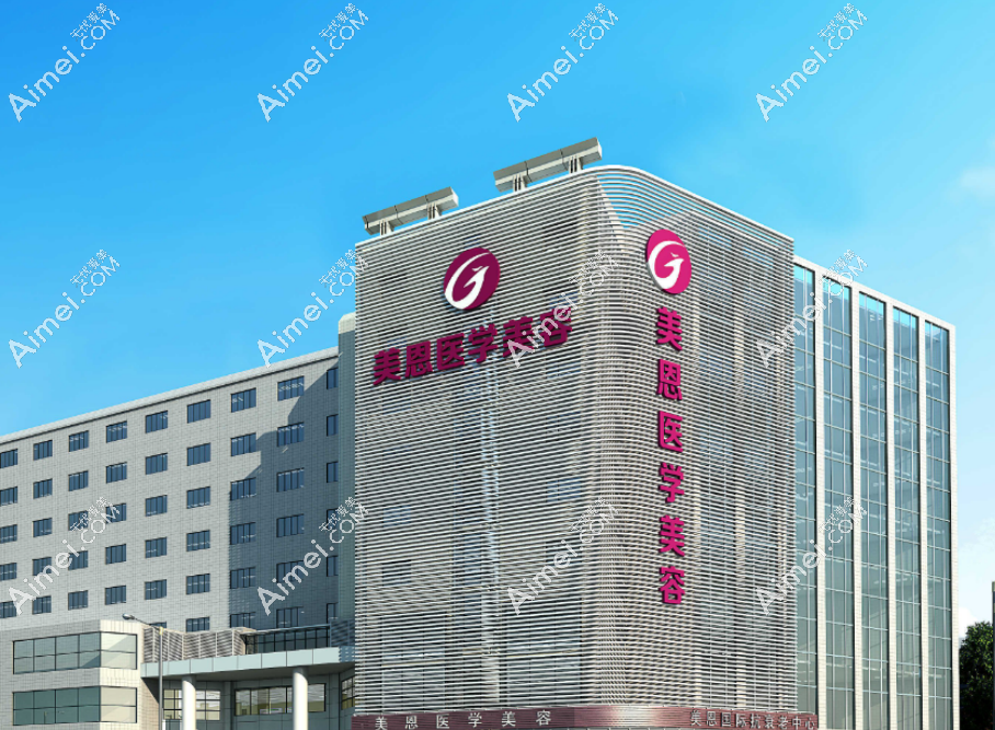 aimei.com许扬滨医生坐诊医院