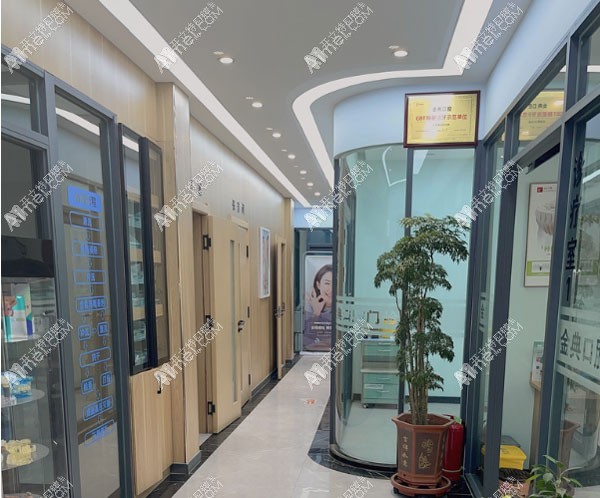 金昌市金典口腔门诊