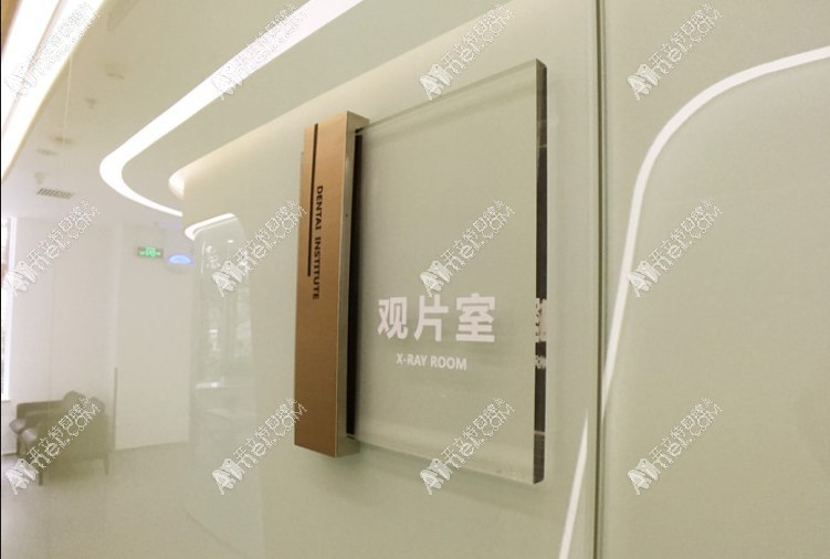 北京金武门口腔门诊部