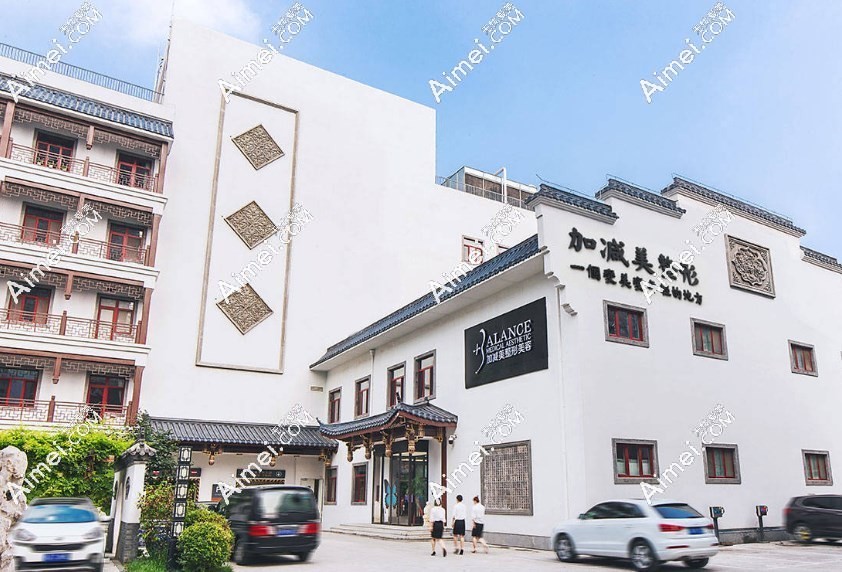 北京整形美容医院排名头一位