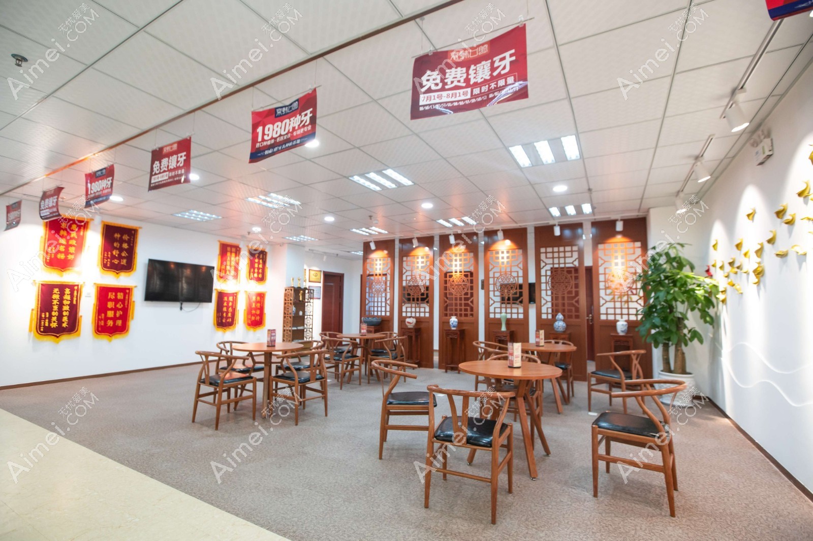 烟台京韩口腔门诊部