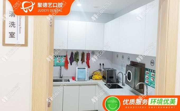 深圳聚德艺口腔门诊部