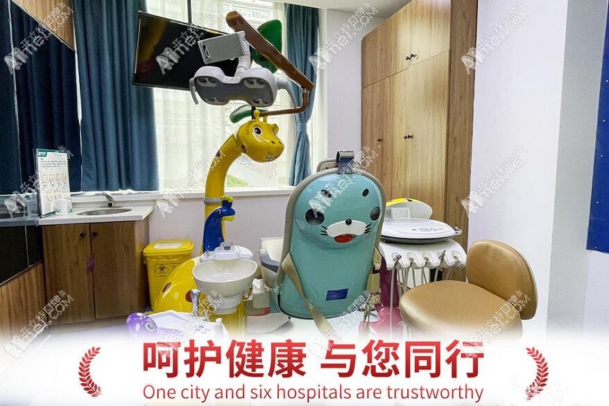 娄底齿邦永康口腔门诊部