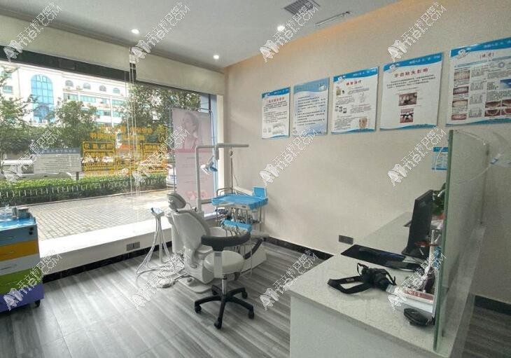 邵阳北塔三微口腔门诊部