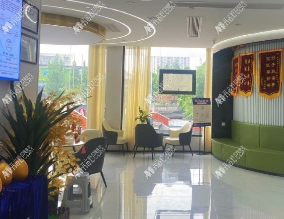 重慶大足龍水摩爾口腔門診部