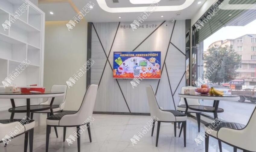 龙港林盛敏口腔诊所