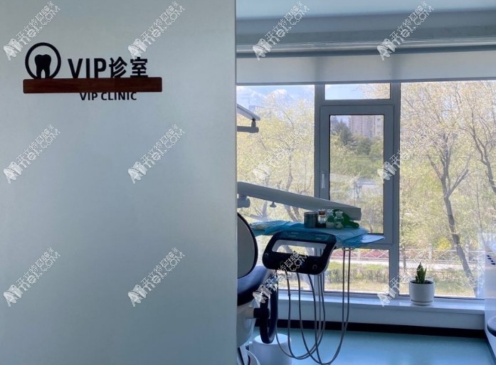 延吉公园口腔门诊部 延吉公园口腔门诊部