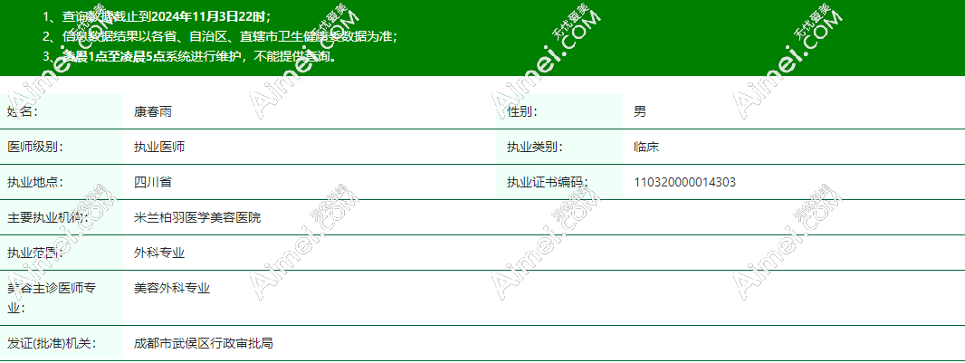 康春雨耳再造二期圖片查看:一起看看康春雨做過的耳再造的患者分享  愛美網(wǎng)