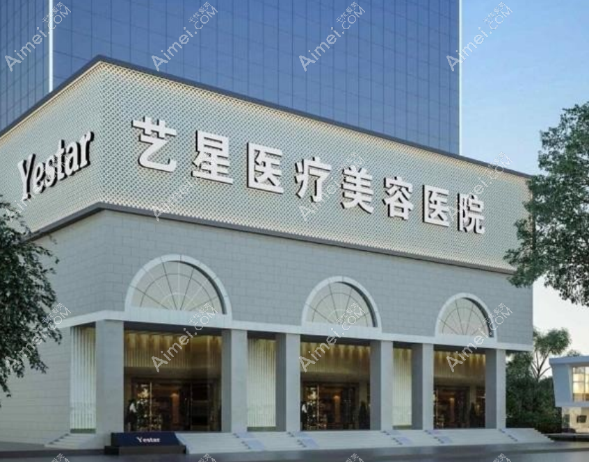 广州哪家医院有缩阴针打？艺星、丽合、壹加壹大缩阴针可以在线预约