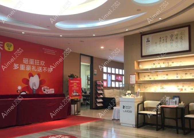 深圳新安麦芽口腔真实评价