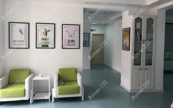 大连康美诺口腔诊所