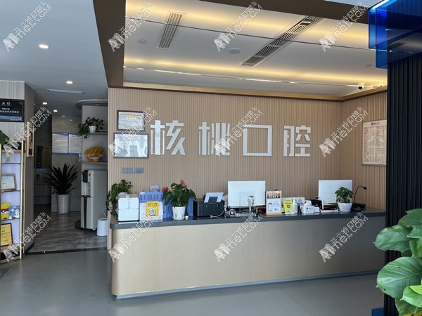 成都龙泉驿万鸿城市口腔门诊部