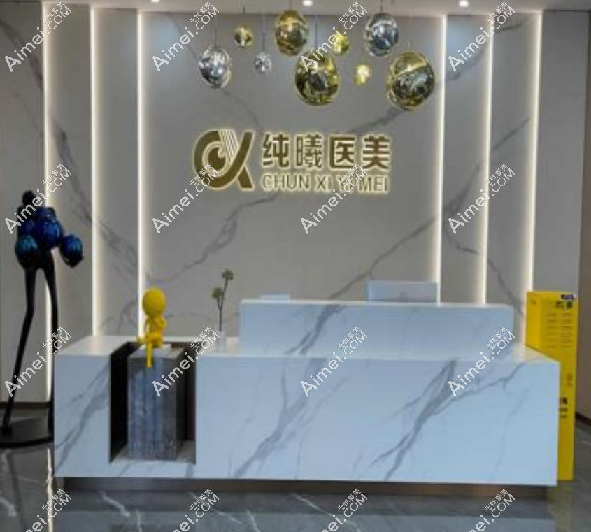 成都林靖双眼皮修复医院地址公布，地铁或者自驾过去都行，有停车位呢