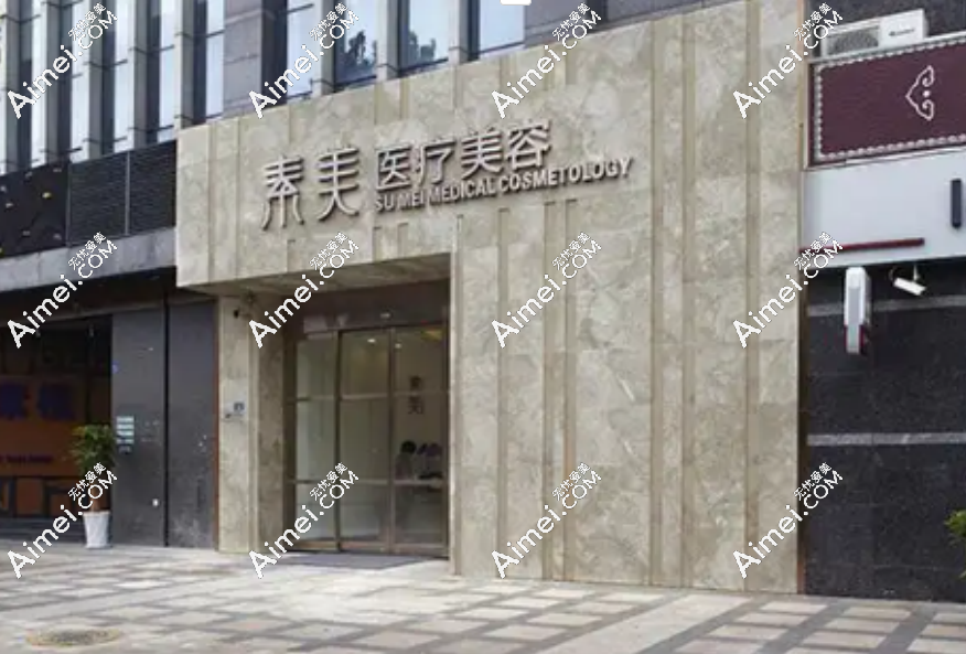 卢元刚医生坐诊医院