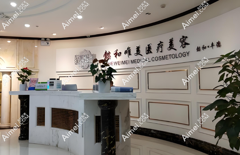 蒲興旺所在醫(yī)院地址:位于錦江區(qū)的成都懿和唯美整形,很正規(guī)喲！