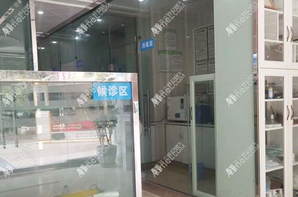 重庆沙坪坝段金亮口腔诊所 重庆沙坪坝段金亮口腔诊所
