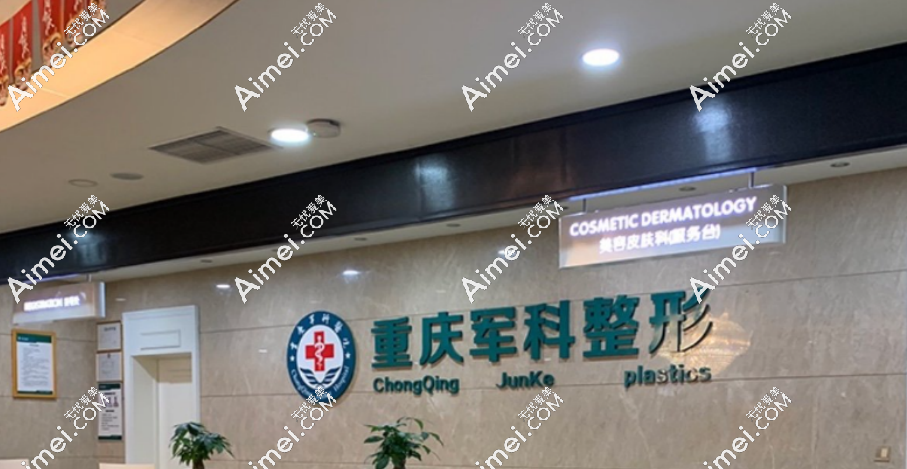 王棚医生坐诊医院