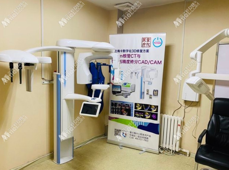 长春朝阳安仕口腔门诊部 长春朝阳安仕口腔门诊部