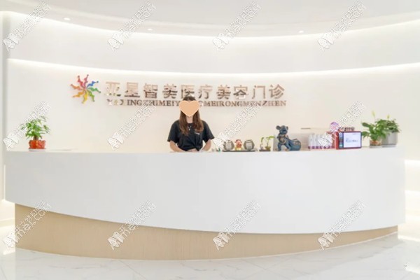 新乡红旗亚星智美口腔