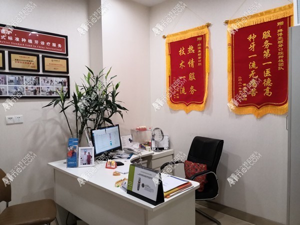 新乡壹颗芽口腔门诊部