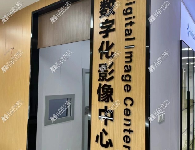 南昌青云谱萨尔口腔门诊部