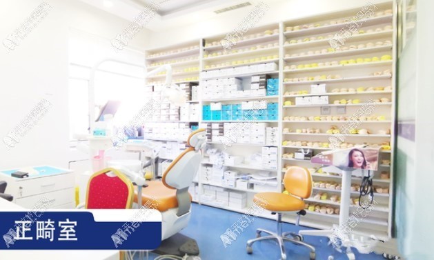 呼和浩特欧贝口腔门诊部