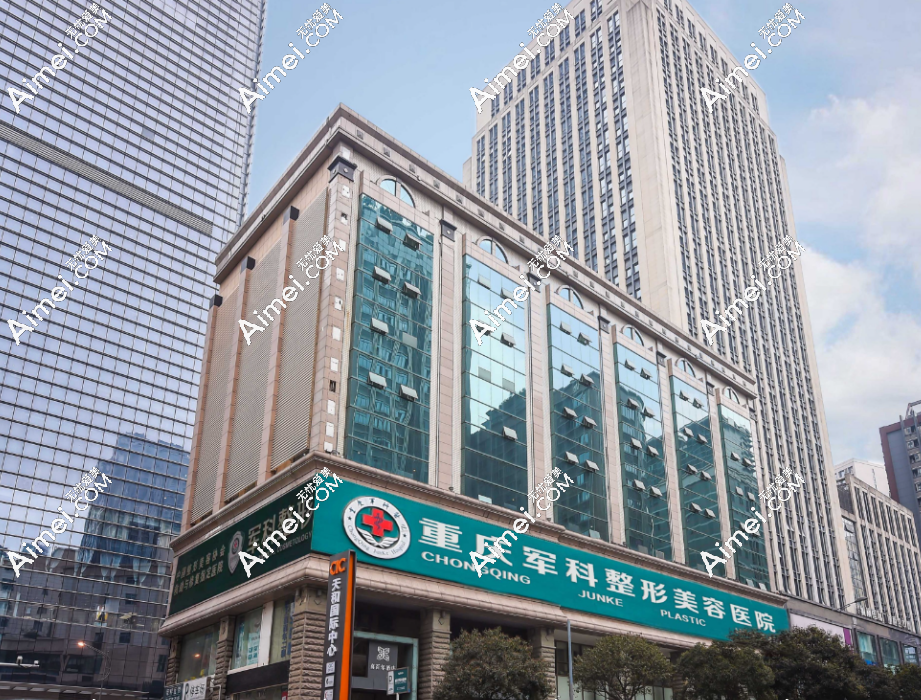 重庆王棚吸脂是哪个整形医院的？是重庆军科的，但是得提前预约不然就得排队