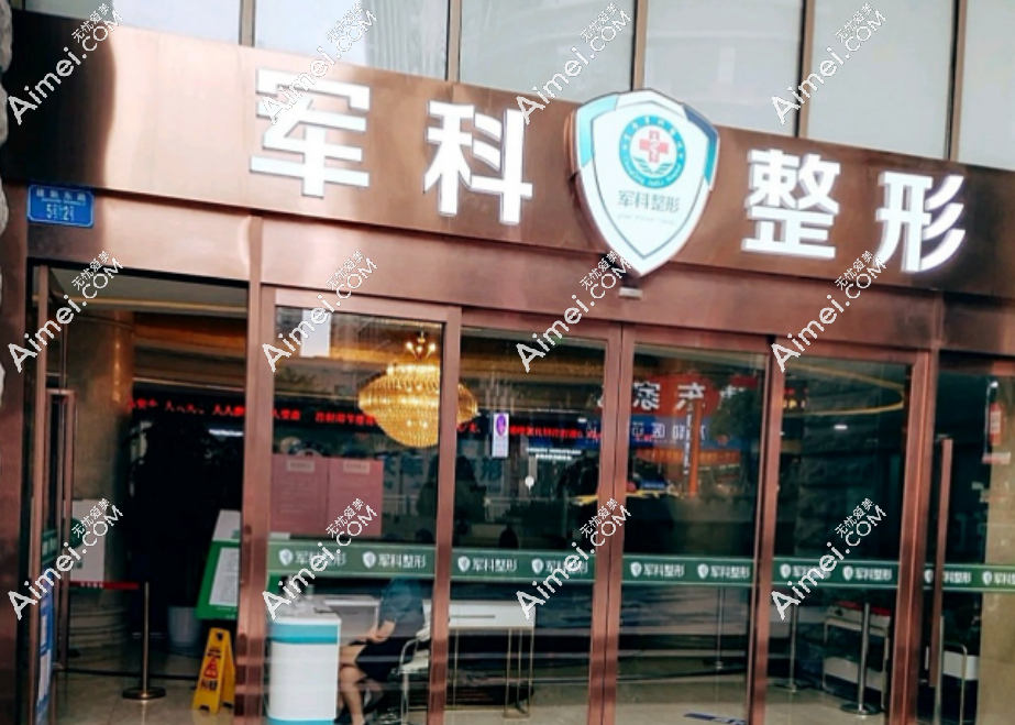 王棚医生坐诊医院