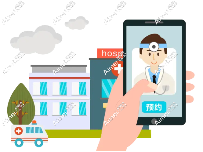 吕方中门诊挂号流程 吕方中门诊挂号流程