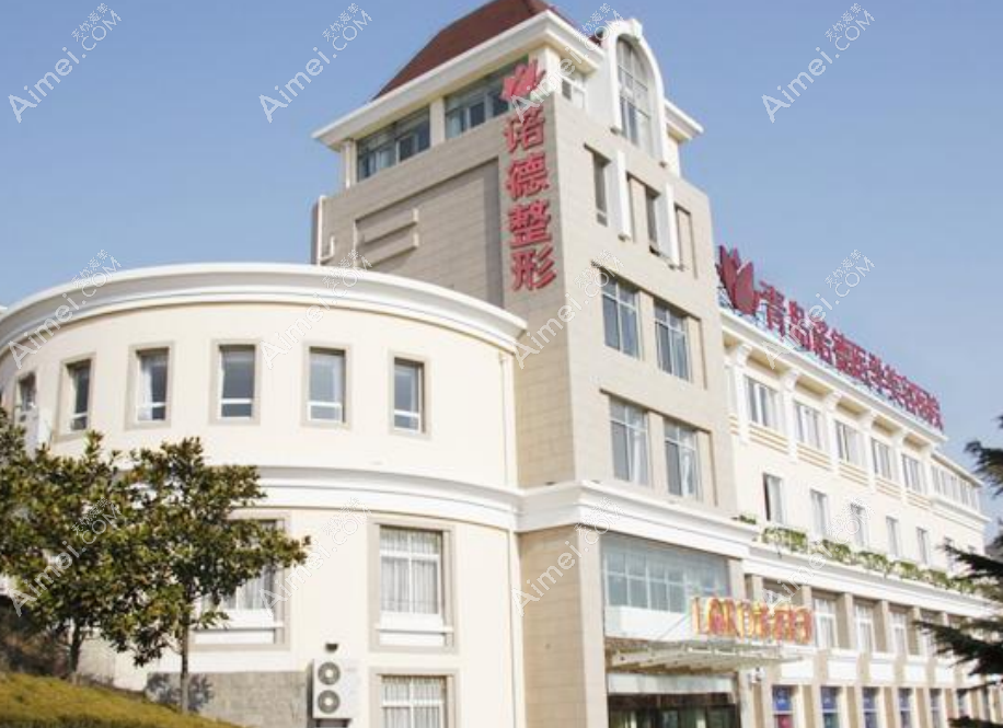 aimei.com青岛诺德整形，姜留刚医生坐诊医院