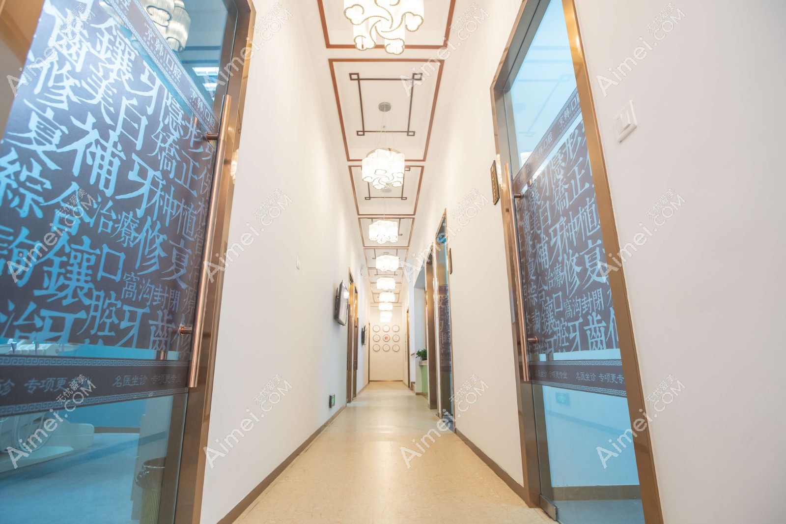 烟台京韩口腔门诊部