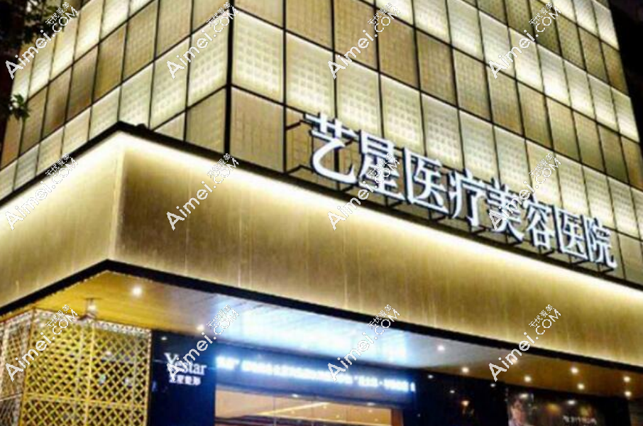 上海热门整形医院推荐：前10家医美美容院测评,教你不再踩坑