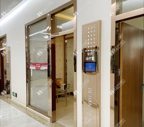 昆明德韩西山东寺街口腔门诊部