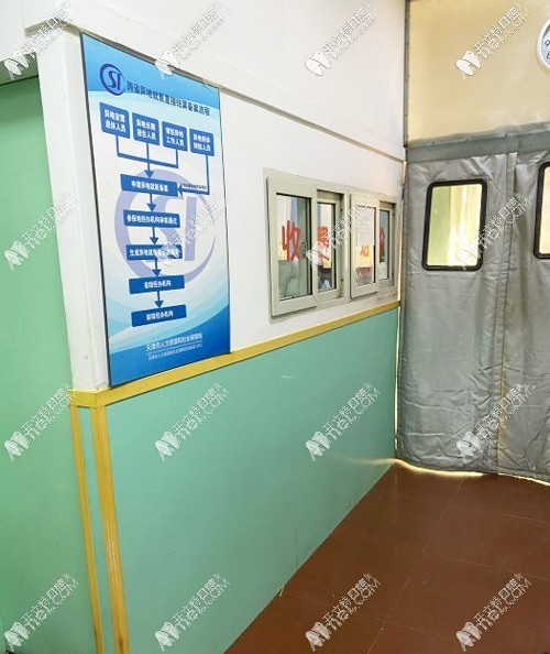 天津尚安口腔中心