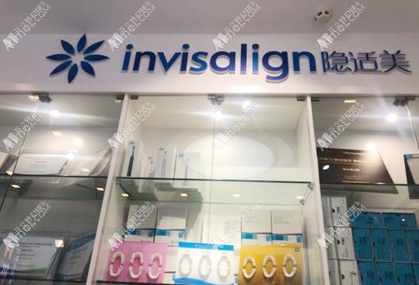 昆明希尔德口腔西山万达口腔诊所