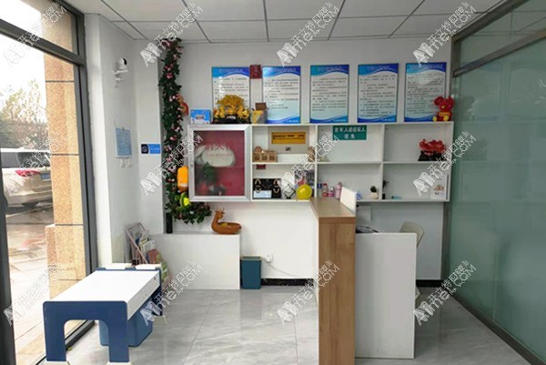 石家庄星晨高新口腔诊所