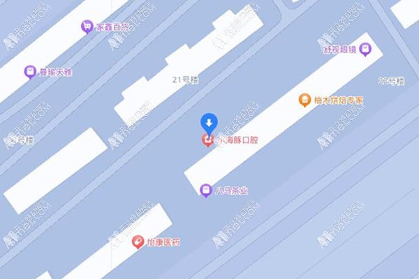 延安宝塔区小海豚口腔门诊部